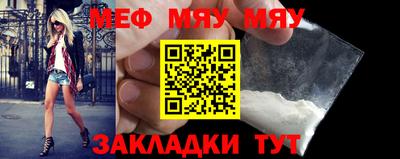 мескалин Среднеуральск