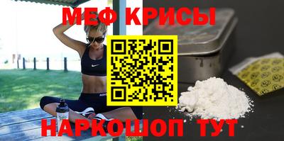 прущие грибы Ставрополь