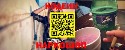 прущие грибы Ставрополь