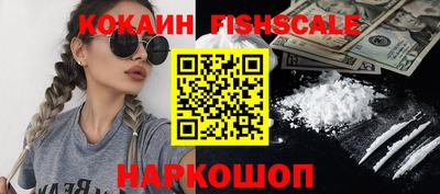 прущие грибы Ставрополь