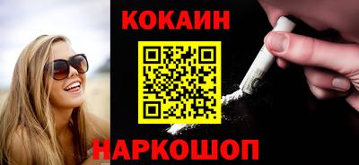 марки nbome Старая Купавна