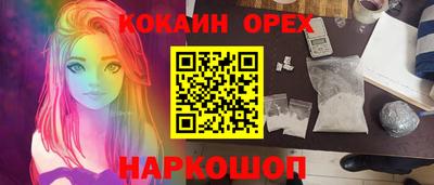 прущие грибы Ставрополь