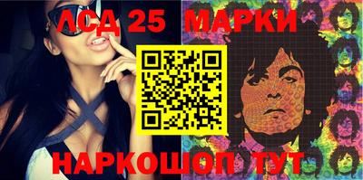 марки nbome Старая Купавна