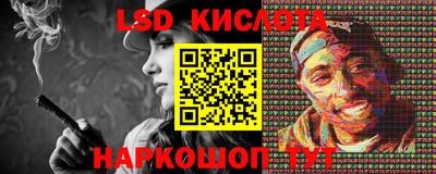 прущие грибы Ставрополь