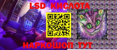 марки nbome Старая Купавна
