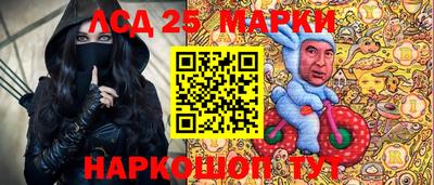 марки nbome Старая Купавна