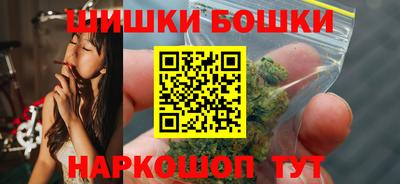 марки nbome Старая Купавна