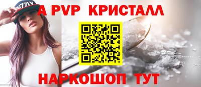 марки nbome Старая Купавна