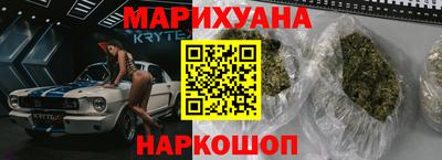марки nbome Старая Купавна