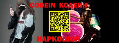 марки nbome Старая Купавна