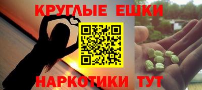 мескалин Среднеуральск