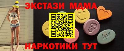 прущие грибы Ставрополь