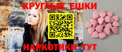 прущие грибы Ставрополь