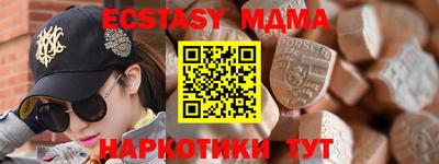 марки nbome Старая Купавна