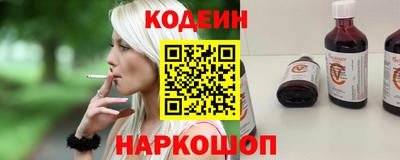 марки nbome Старая Купавна