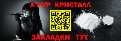 мескалин Среднеуральск