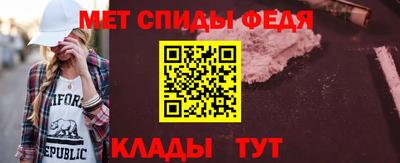 прущие грибы Ставрополь