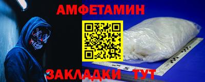 марки nbome Старая Купавна