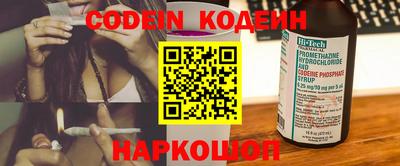 марки nbome Старая Купавна