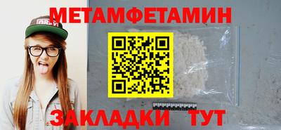 марки nbome Старая Купавна