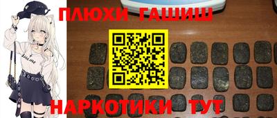 марки nbome Старая Купавна