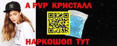 прущие грибы Ставрополь