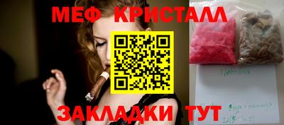 прущие грибы Ставрополь