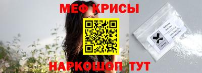 прущие грибы Ставрополь