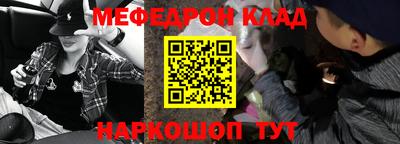 мескалин Среднеуральск