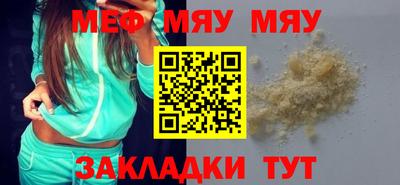 прущие грибы Ставрополь