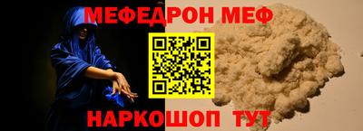 марки nbome Старая Купавна