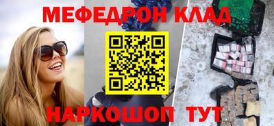 марки nbome Старая Купавна