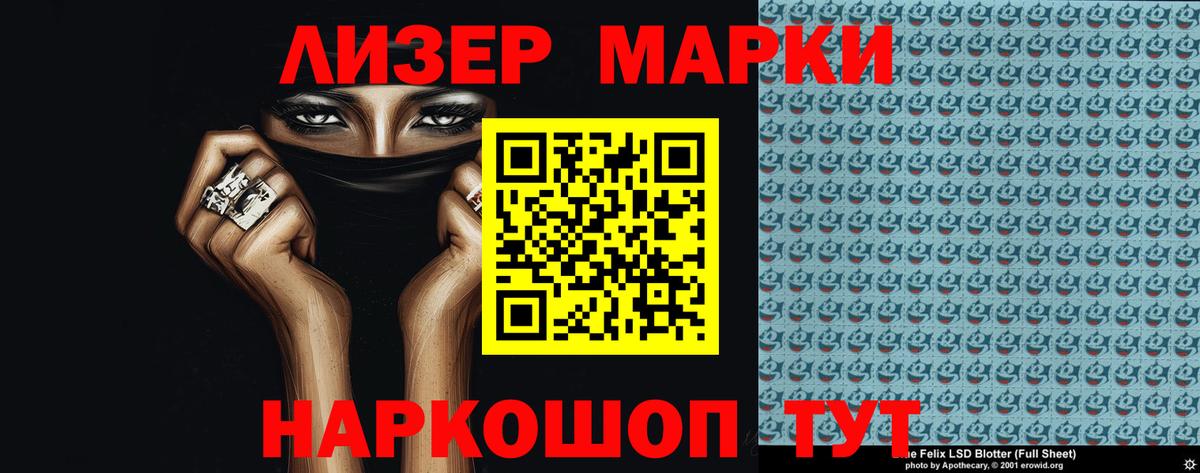 Лсд 25 экстази кислота Новотроицк