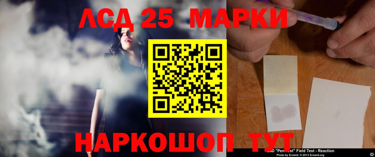 ОМГ ОМГ   Лсд 25 экстази кислота  Новотроицк  Вход с VPN  ЛСД экстази кислота 