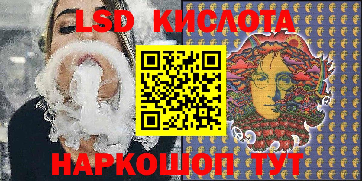 Новотроицк  Наркотические марки 1,8мг  Марки N-bome  Вход с VPN 