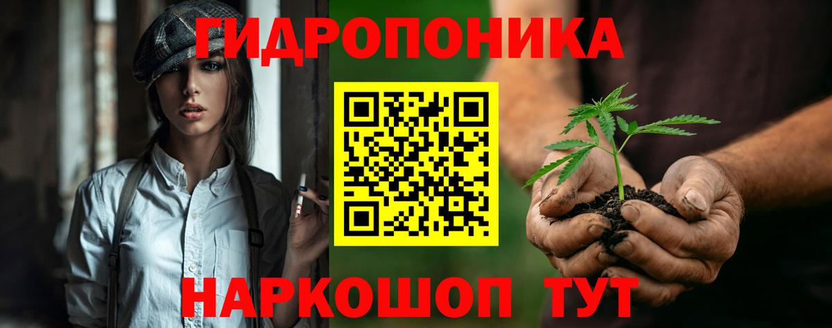 Бошки марихуана SATIVA & INDICA Новотроицк