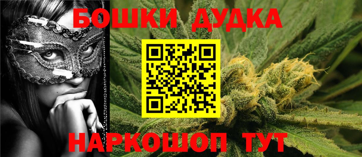 Шишки марихуана OG Kush  Марихуана SATIVA & INDICA  Вход с VPN  Марихуана семена  Новотроицк 